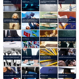 Website: GISAP все проекты