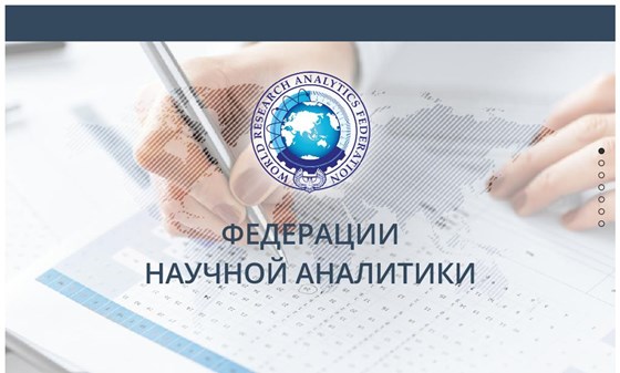 Website: Landing page 1